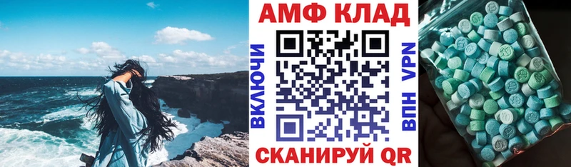 Купить закладки  Переславль-Залесский  Амфетамин Premium 
