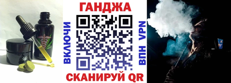 Cannafood марихуана  Купить  Переславль-Залесский 