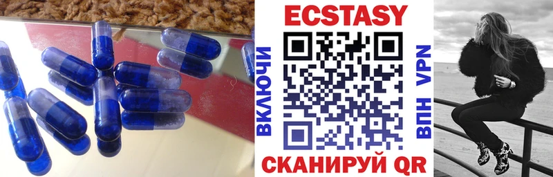 Купить закладки  Переславль-Залесский  ЭКСТАЗИ MDMA 