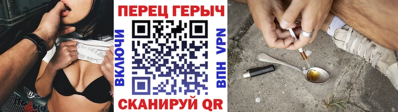 ГЕРОИН Heroin  Купить  Переславль-Залесский 