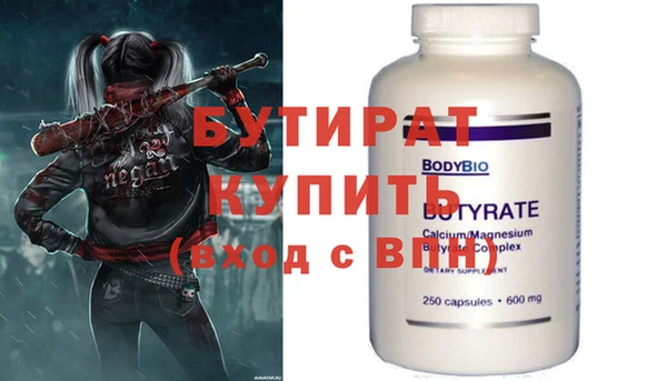 героин Баксан