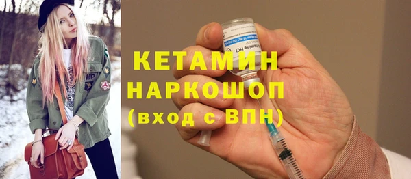 не бодяженный Балахна