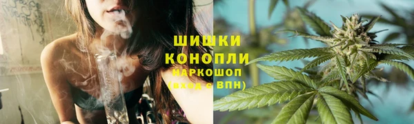 марихуана Армянск