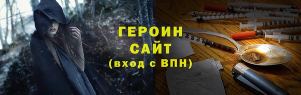 героин Баксан