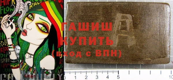 марихуана Аркадак