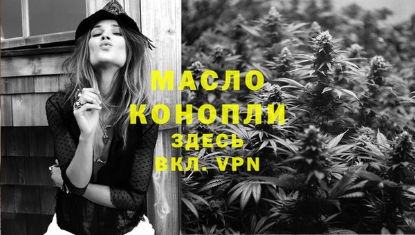 марихуана Аркадак