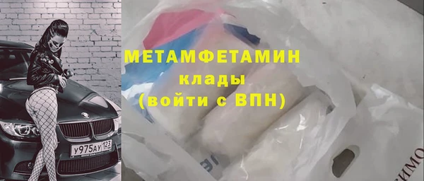 не бодяженный Балахна