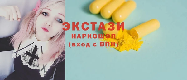 марихуана Армянск