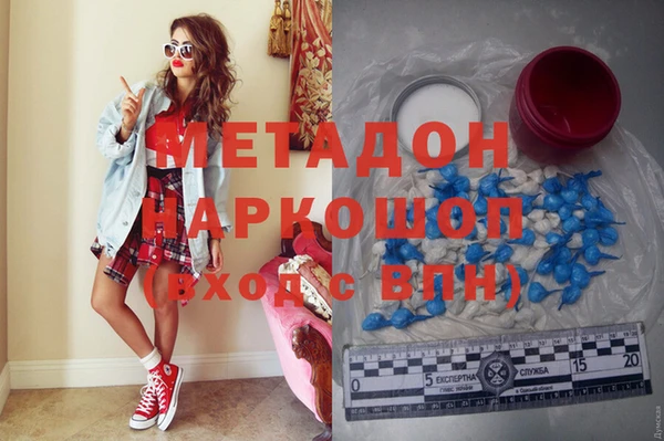 героин Баксан