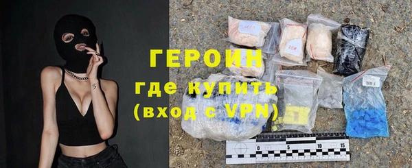 не бодяженный Балахна