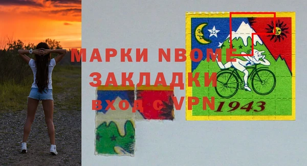 прущая мука Балабаново