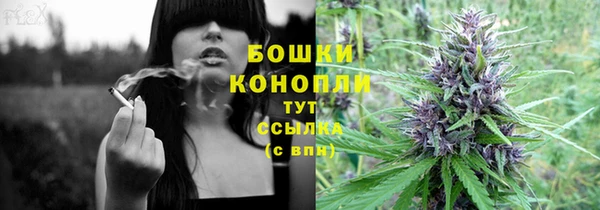 марихуана Армянск