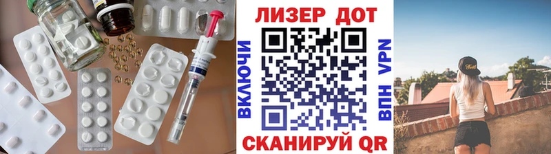 Лсд 25 экстази кислота  Купить закладки  Переславль-Залесский 