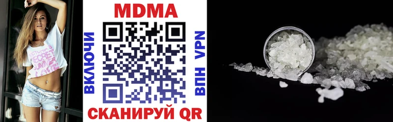 Купить где  Переславль-Залесский  MDMA crystal 