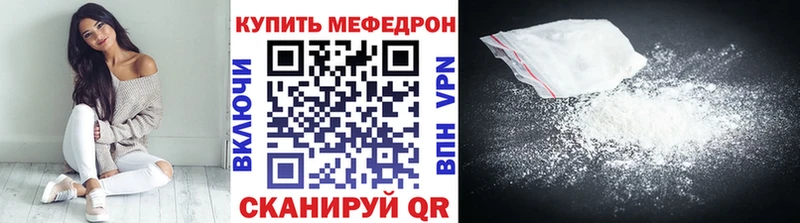 Купить закладки  Переславль-Залесский  Меф мяу мяу 