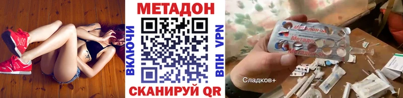 Метадон мёд  Купить  Переславль-Залесский 