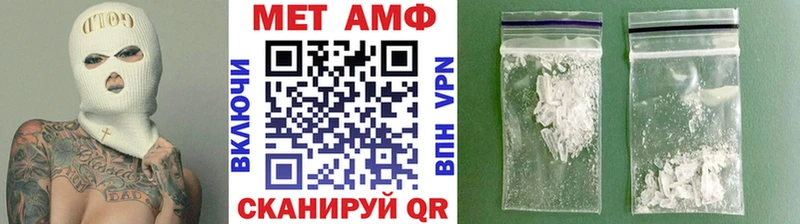 Купить  Переславль-Залесский  Первитин винт 