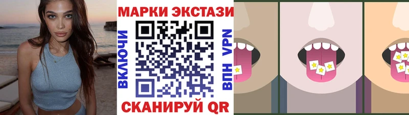 Марки N-bome 1500мкг  Купить закладки  Переславль-Залесский 
