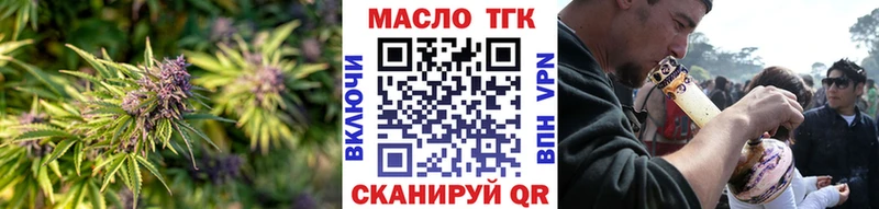 Дистиллят ТГК жижа  Купить закладки  Переславль-Залесский 